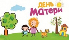 Белова Н.А. Фрагмент видео занятия в средней группе "День Матери"